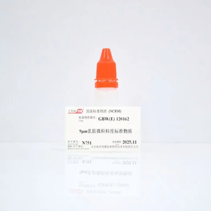 海岸鸿蒙 标准品 色谱纯 9μm乳胶微粒粒度标准物质 10mL