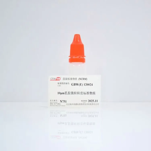海岸鸿蒙 标准品 色谱纯 10μm乳胶微粒粒度标准物质 10mL