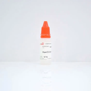 海岸鸿蒙 标准品 色谱纯 10μm乳胶微粒粒度标准物质 10mL