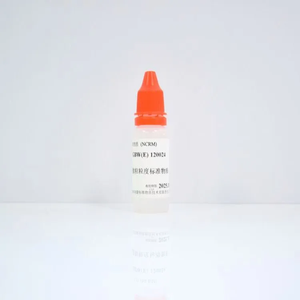 海岸鸿蒙 标准品 色谱纯 10μm乳胶微粒粒度标准物质 10mL
