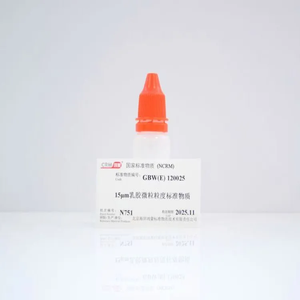 海岸鸿蒙 标准品 色谱纯 15μm乳胶微粒粒度标准物质 10mL