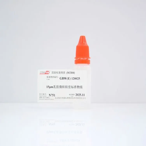 海岸鸿蒙 标准品 色谱纯 15μm乳胶微粒粒度标准物质 10mL