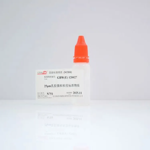 海岸鸿蒙 标准品 色谱纯 25μm乳胶微粒粒度标准物质 10mL