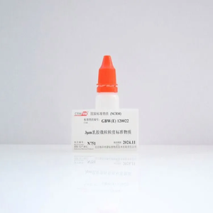 海岸鸿蒙 标准品 色谱纯 3μm乳胶微粒粒度标准物质 10mL