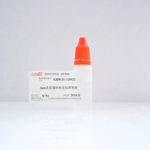 海岸鸿蒙 标准品 色谱纯 3μm乳胶微粒粒度标准物质 10mL