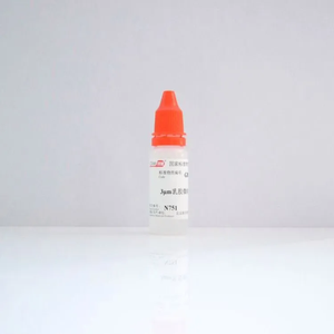 海岸鸿蒙 标准品 色谱纯 3μm乳胶微粒粒度标准物质 10mL