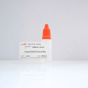 海岸鸿蒙 标准品 色谱纯 3.5μm乳胶微粒粒度标准物质 10mL