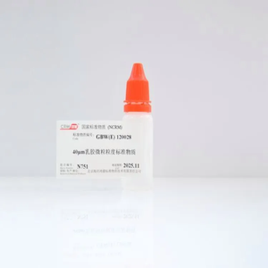 海岸鸿蒙 标准品 色谱纯 40μm乳胶微粒粒度标准物质 10mL
