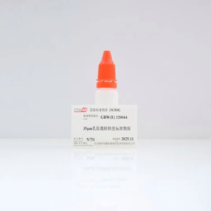海岸鸿蒙 标准品 色谱纯 35μm乳胶微粒粒度标准物质 10mL