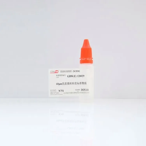 海岸鸿蒙 标准品 色谱纯 60μm乳胶微粒粒度标准物质 10mL