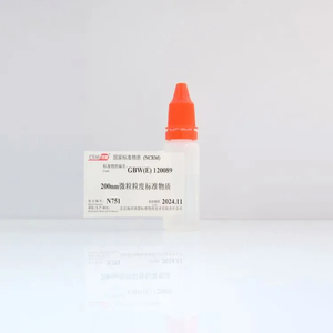 海岸鸿蒙 标准品 色谱纯 200nm微粒粒度标准物质 10mL