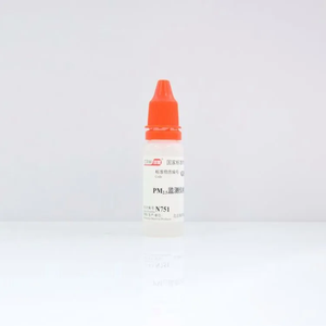 海岸鸿蒙 标准品 色谱纯 2.2μm PM2.5监测仪检定用标准物质 10mL