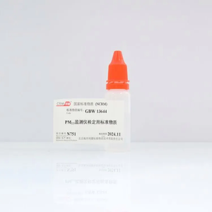 海岸鸿蒙 标准品 色谱纯 2.2μm PM2.5监测仪检定用标准物质 10mL