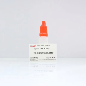 海岸鸿蒙 标准品 色谱纯 2.2μm PM2.5监测仪检定用标准物质 10mL