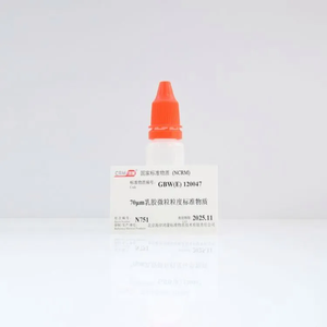 海岸鸿蒙 标准品 色谱纯 70μm乳胶微粒粒度标准物质 10mL
