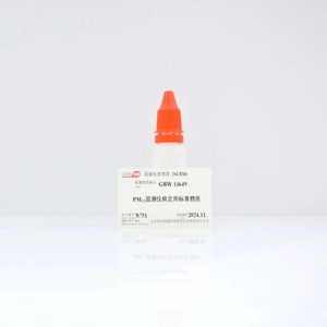 海岸鸿蒙 标准品 色谱纯 4μm PM2.5监测仪检定用标准物质 10mL