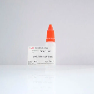 海岸鸿蒙 标准品 色谱纯 2μm气溶胶粒径谱仪校准用标准物质 10mL