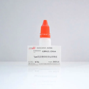 海岸鸿蒙 标准品 色谱纯 7μm 气溶胶粒径谱仪校准用标准物质 10mL