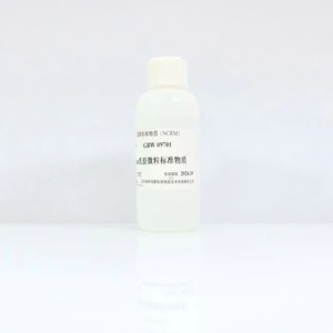 海岸鸿蒙 标准品 色谱纯 5μm滤除率检测标准物质100mL