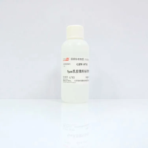 海岸鸿蒙 标准品 色谱纯 5μm滤除率检测标准物质100mL