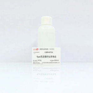 海岸鸿蒙 标准品 色谱纯 5μm滤除率检测标准物质100mL