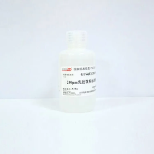 海岸鸿蒙 标准品 色谱纯 240μm滤除率检测标准物质 100mL