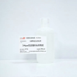 海岸鸿蒙 标准品 色谱纯 240μm滤除率检测标准物质 100mL