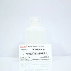 海岸鸿蒙 标准品 色谱纯 240μm滤除率检测标准物质 100mL