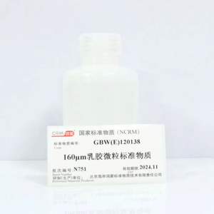 海岸鸿蒙 标准品 色谱纯 240μm滤除率检测标准物质 100mL