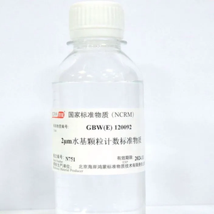 海岸鸿蒙 标准品 色谱纯 10μm水基颗粒计数标准物质 150mL