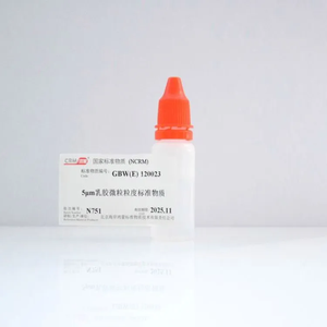 海岸鸿蒙 标准品 色谱纯 5μm乳胶微粒粒度标准物质 10mL