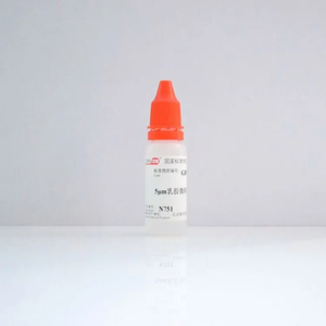 海岸鸿蒙 标准品 色谱纯 5μm乳胶微粒粒度标准物质 10mL