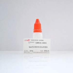海岸鸿蒙 标准品 色谱纯 2μm乳胶微粒粒度标准物质 10mL