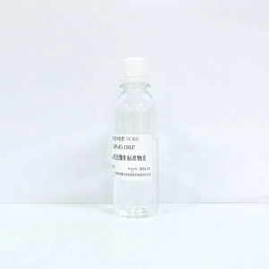 海岸鸿蒙 标准品 1.2μm乳胶微粒粒度标准物质 10mL