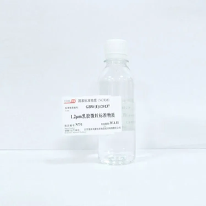 海岸鸿蒙 标准品 1.2μm乳胶微粒粒度标准物质 10mL