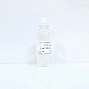 海岸鸿蒙 标准品 1.2μm乳胶微粒粒度标准物质 10mL
