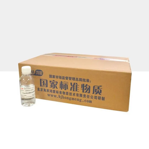 海岸鸿蒙 标准品 1.2μm乳胶微粒粒度标准物质 10mL