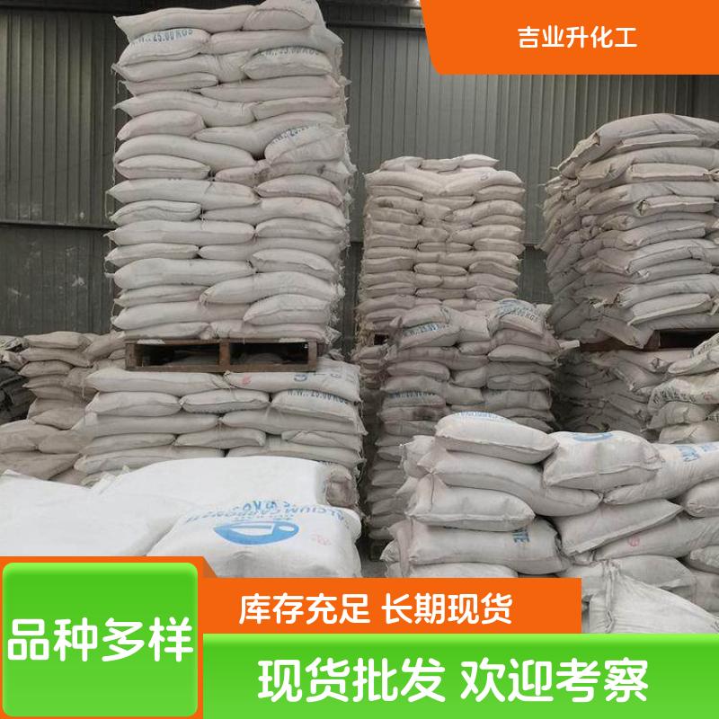 工业级九水偏硅酸钠 13517-24-3 织物防火剂 黏合剂 接合剂