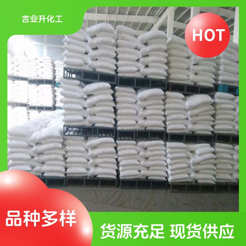 工业级九水偏硅酸钠 13517-24-3 织物防火剂 黏合剂 接合剂