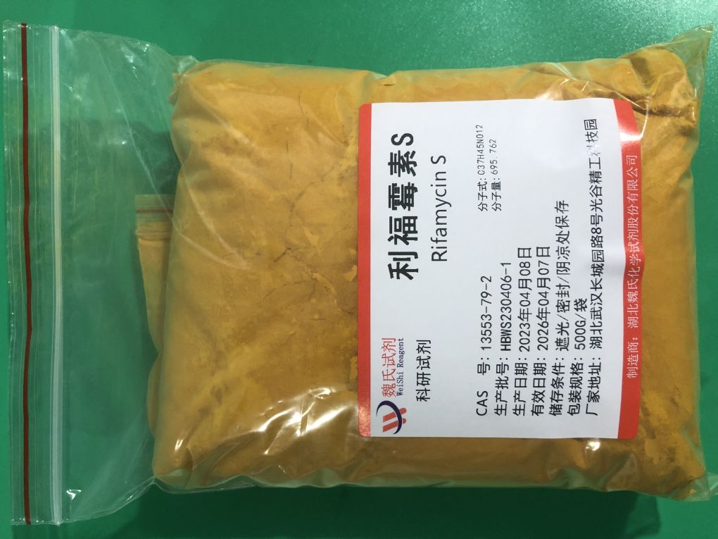 利福霉素S-13553-79-2
