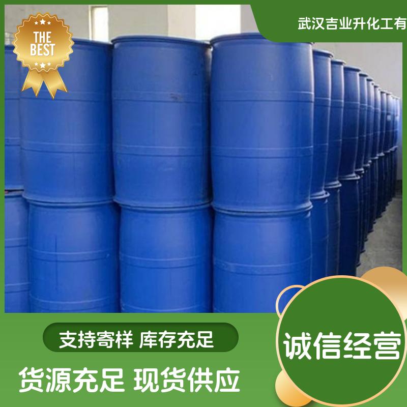 工业级牛油脂肪酸 1996-11-7 可制造脂肪醇、香皂、合成洗涤剂