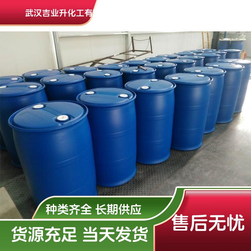 工业级牛油脂肪酸 1996-11-7 可制造脂肪醇、香皂、合成洗涤剂