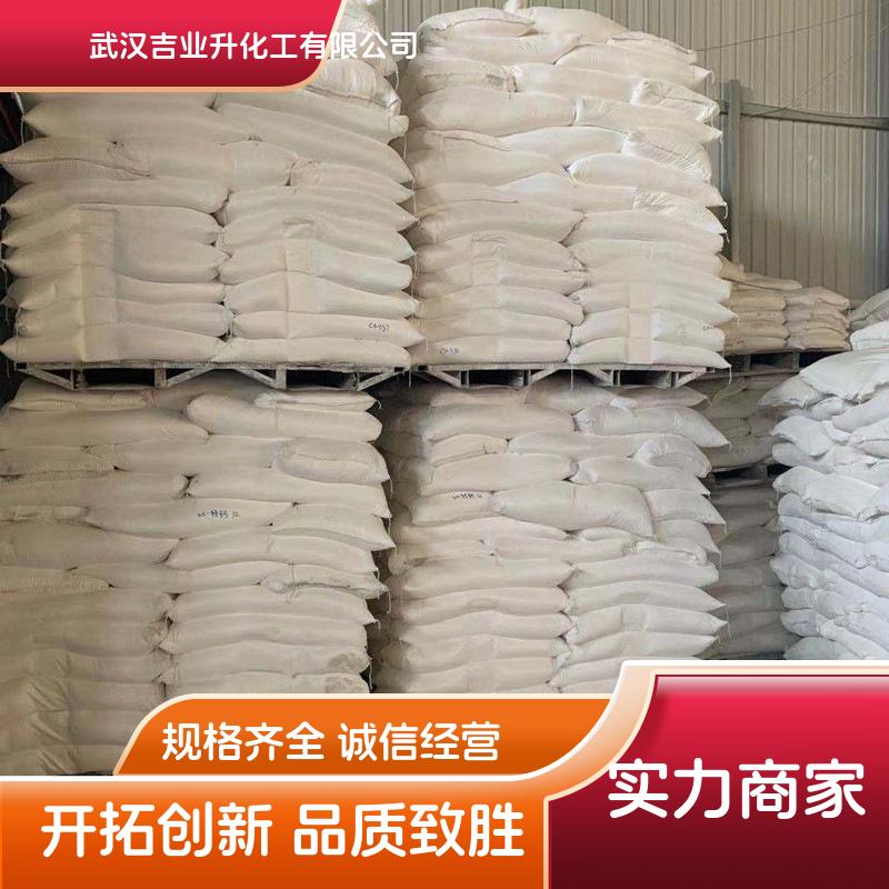 工业级三氯异氰尿酸 87-90-1 洗涤漂白剂、羊毛防缩剂、橡胶氯化