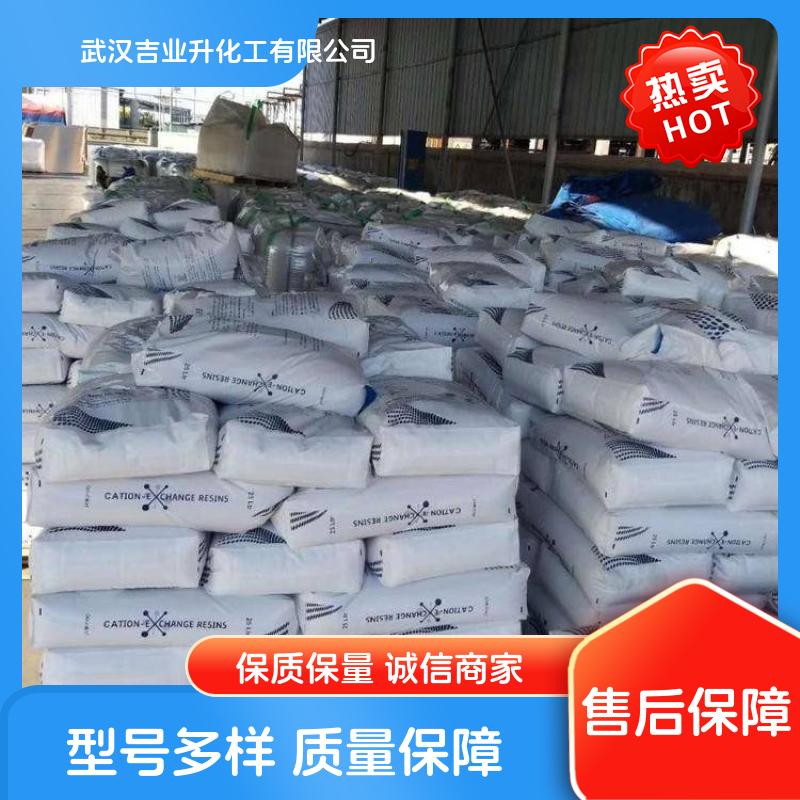 工业级三氯异氰尿酸 87-90-1 洗涤漂白剂、羊毛防缩剂、橡胶氯化