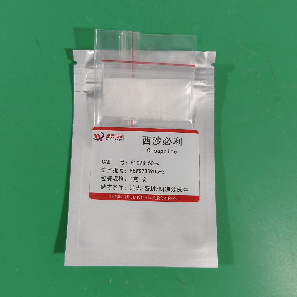 西沙必利-81098-60-4