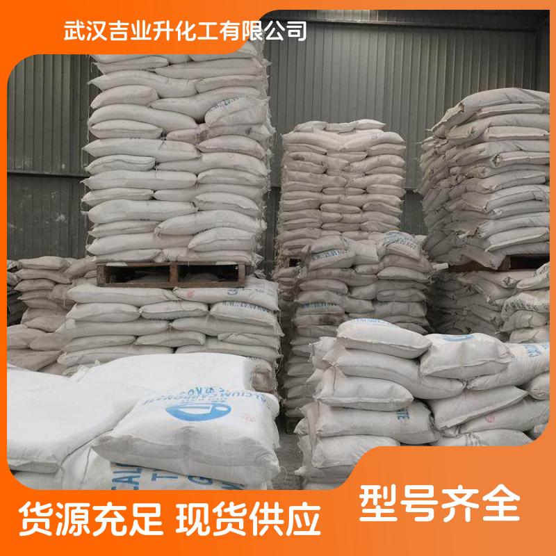 工业级腐植酸钾 黑色粉状 68514-28-3 钻井泥浆处理