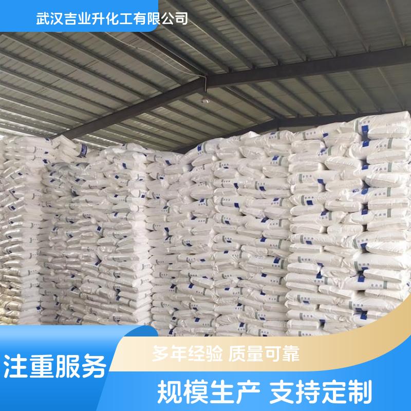 工业级腐植酸钾 黑色粉状 68514-28-3 钻井泥浆处理