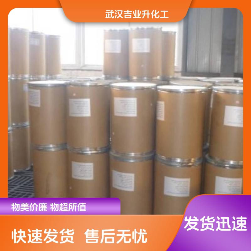 氨基锂 氨基化锂