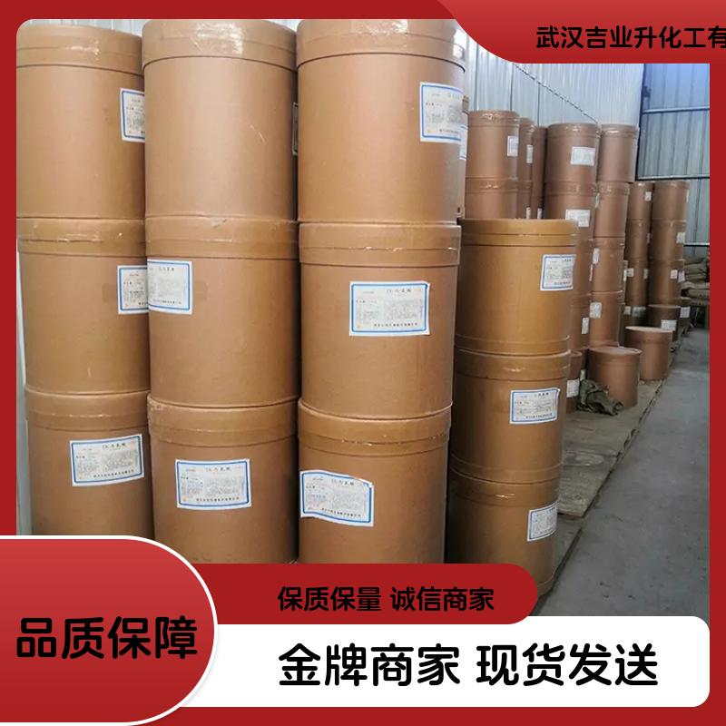 工业级六水三氯化铁 10025-77-1 矿物浮选 有机合成中间体