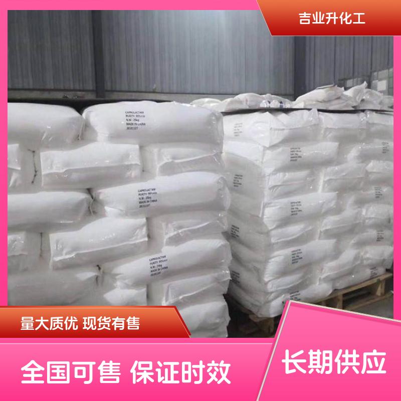 工业级八水氢氧化钡 12230-71-6 塑料稳定剂、染料、水的软化处理